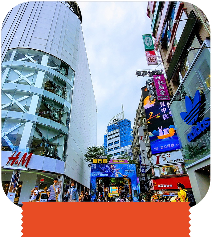 台湾