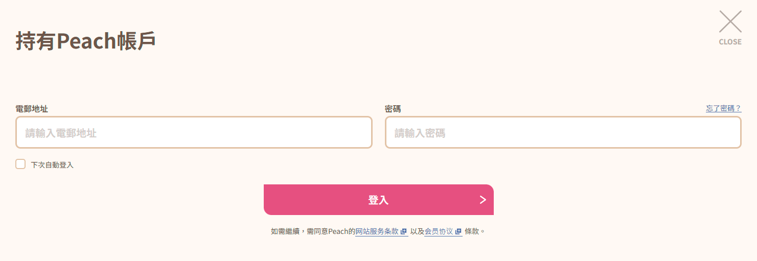 PC Images: Account