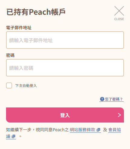Phone Images: Account