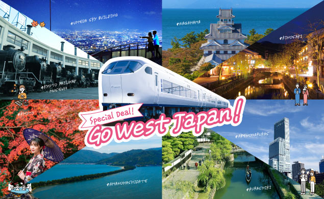 【AD】Special Deal “Go WEST Japan!!” campaign by JR-WEST