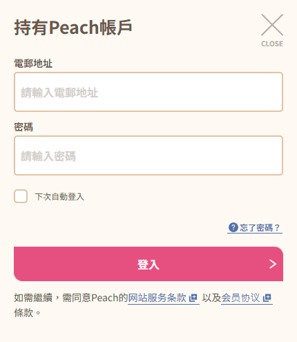 Phone Images: Account