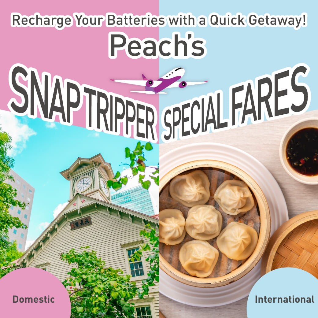 Recharge Your Batteries with a Quick Getaway!