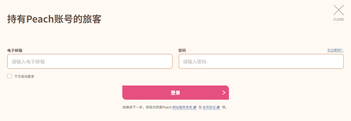 PC Images: Account