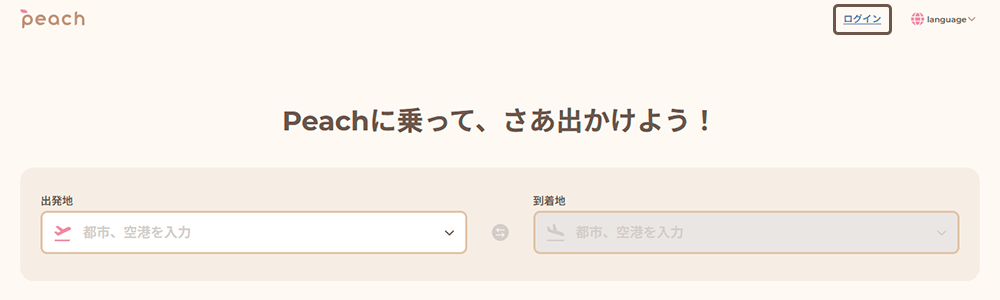 PC Images: Login