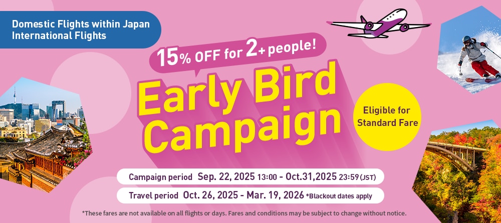 Early Bird Campaign