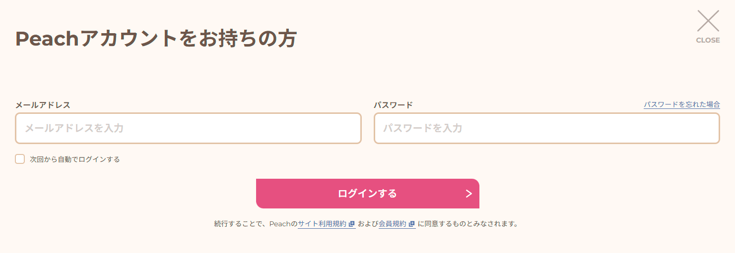 PC Images: Account
