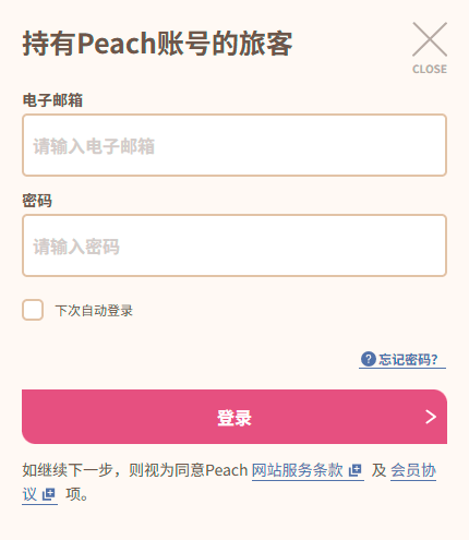 Phone Images: Account