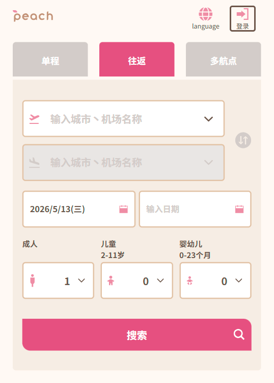 Phone Images: Login