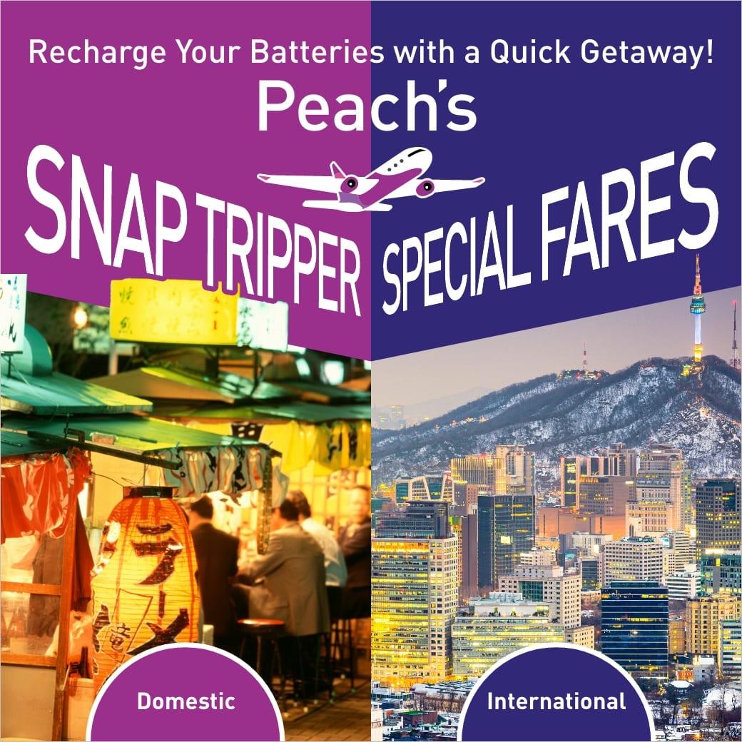 Recharge Your Batteries with a Quick Getaway! Domestic International For flights between Oct. 27, 2024 – Jan. 31, 2025