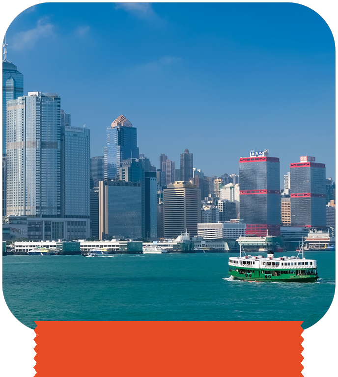香港