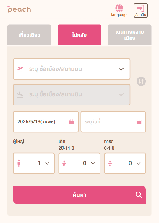 Phone Images: Login