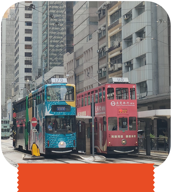 香港