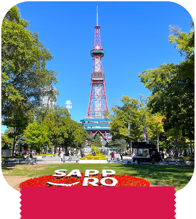 北海道
