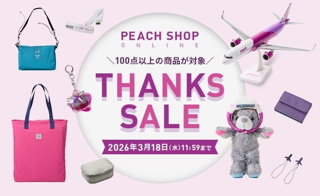PEACH SHOP THANKS SALE