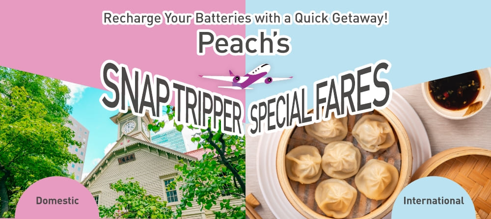 Recharge Your Batteries with a Quick Getaway!