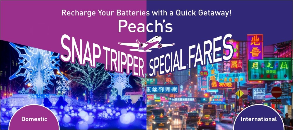 Peach’s Snap Tripper Special Fares