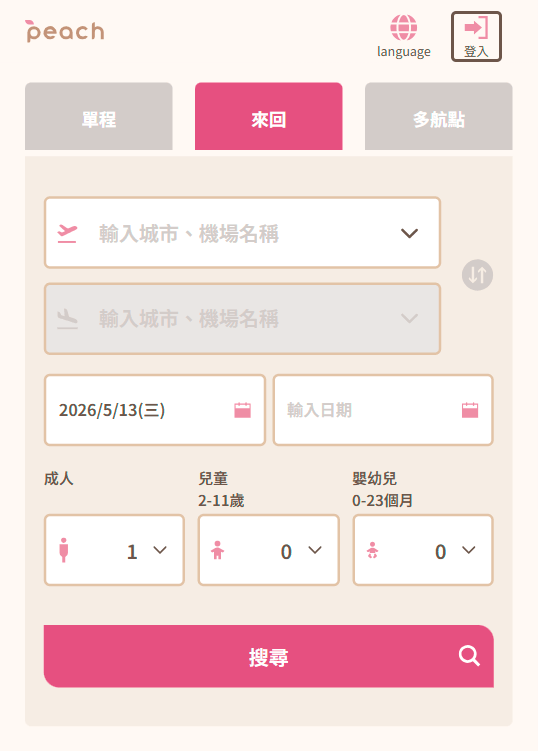 Phone Images: Login