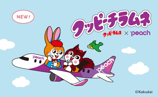 「クッピーラムネ」とのコラボレーショングッズ